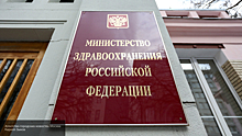 Специалист Минздрава РФ разъяснил положения поправок в закон об ОМС