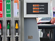 Цены на бензин в России за неделю не изменились