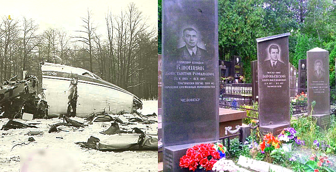 Катастрофа Ту-104 в 1971 году под Москвой. Что произошло и кто виноват?