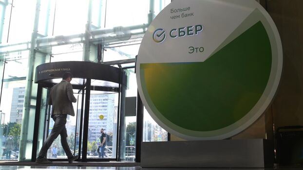 Сбер назвал число своих клиентов