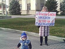 Обманутые дольщики Краснодара проведут пикет в канун Нового года