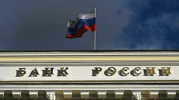 ЦБ ожидает роста долговой нагрузки россиян в 2020 году