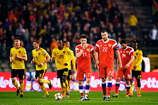 Бельгия – Россия – 3:1, 21 марта 2019 года, обзор матча отбора Евро-2020