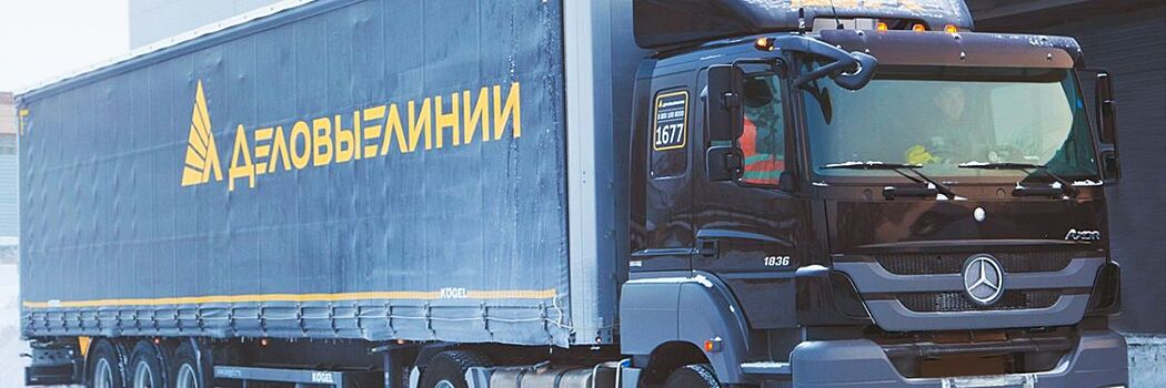 «Деловые Линии» открыли два новых склада в Уральском федеральном округе