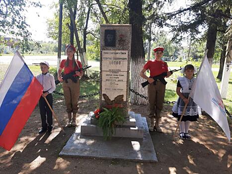 В Новогеоргиевке открыли мемориальную доску в память о герое Второй мировой войны