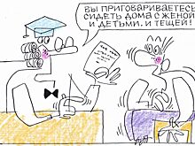 Как пандемия отражается на подборе персонала