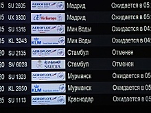 Количество задержанных и отмененных рейсов в аэропортах Московского региона возросло до 34