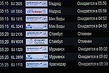 Количество задержанных и отмененных рейсов в аэропортах Московского региона возросло до 34