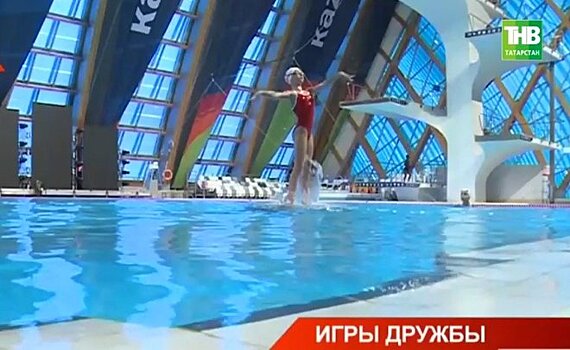 Синхронистки из ДНР с командой в Казани отрабатывают выступление на "Играх дружбы" — видео