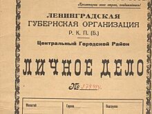 Фонды Красногорского филиала Музея Победы пополнили более 500 экспонатов