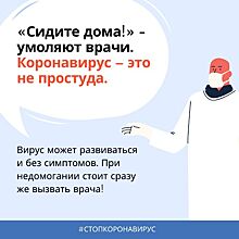 Врач общей практики рассказал о том, что такое коронавирус и как с ним бороться