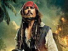 Пираты Карибского моря будут жить