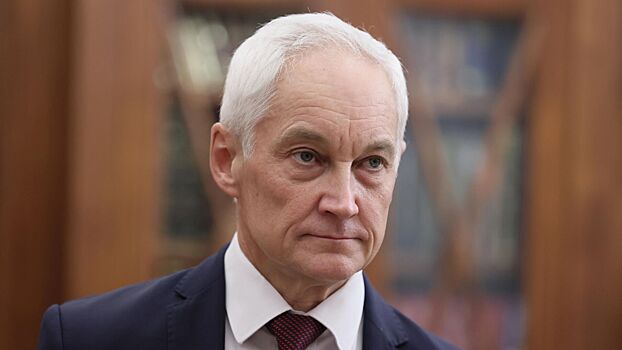 Белоусов рассказал, что стоит за СВО