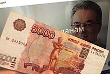 С июля к пенсии добавят по 5000 рублей. Пенсионерам сообщили важную новость