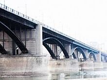 Новосибирцы не поняли: будут ли деньги на новый мост?