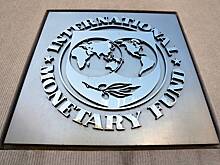 В МВФ высказались о возможности подрыва мировой валютной системы