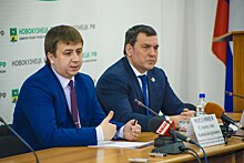 Новокузнецк рассчитывает за 10 лет привлечь 17 млрд рублей инвестиций