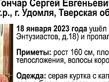 В Тверской области разыскивают 50-летнего мужчину, пропавшего неделю назад