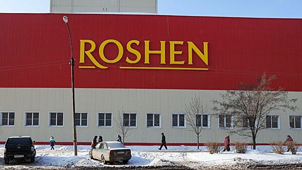 В Калуге рассмотрят кассационную жалобу липецкой фабрики "Рошен"