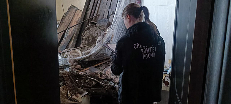В Кемеровской области – Кузбассе возбуждено уголовное дело в связи с обрушением потолка в многоквартирном жилом доме