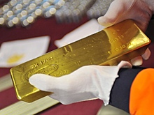 Россия вошла в топ поставщиков золота в Швейцарию