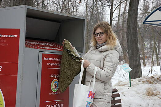 Руководство парка готово пойти навстречу благотворителям, принимающим вещи