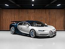 Менее чем за полмиллиарда в Москве можно купить Bugatti Chiron