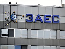 Гендиректор Запорожской АЭС признался в связях с СБУ