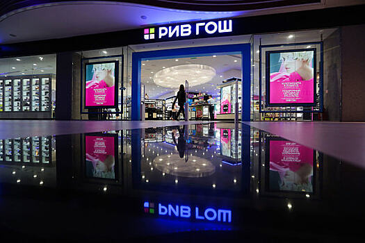 «Рив гош» обновит формат магазинов
