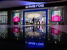 «Рив гош» обновит формат магазинов