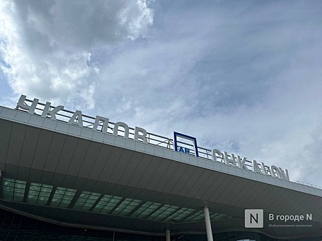Один рейс задержали в аэропорту Нижнего Новгорода на 10 часов