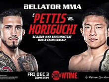 Петтис против Хоригучи. Где смотреть Bellator 272