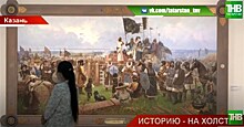 В казанской галерее современного искусства идет выставка в честь 100-летия Татарской АССР