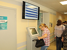 «Эффективная губерния»: обычная оликлиника Борской ЦРБ станет «бережливой»