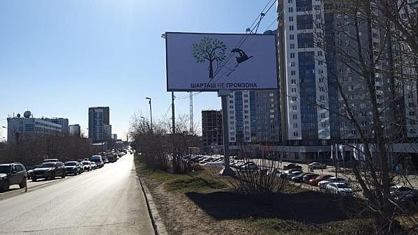 Почему мегапроект выходца из РЖД возмутил екатеринбуржцев: «Здесь уничтожат все»