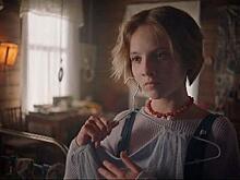 Фильм «Ада» представит Россию на фестивале детского кино в Пекине