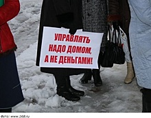 Скандал в Ульяновске может привести к изменению правил выбора управляющих компаний для новостроек