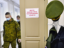 Российские военные начали прививаться еще одной вакциной