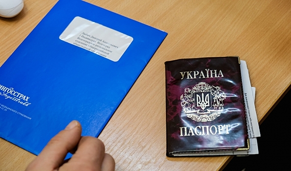 В Волгограде мигрантам с Украины выдали полисы ДМС