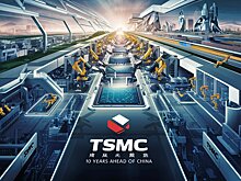 Новая политика Китая по чипам угрожает Intel, но дала преимущество TSMC