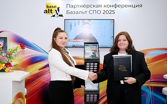 «ЛАНИТ-Интеграция» стала стратегическим партнером «Базальт СПО»