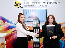 «ЛАНИТ-Интеграция» стала стратегическим партнером «Базальт СПО»