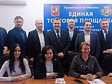 В Зеленограде открылась общественная приемная Уполномоченного по защите прав предпринимателей