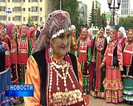 В Уфе прошёл парад национальных костюмов