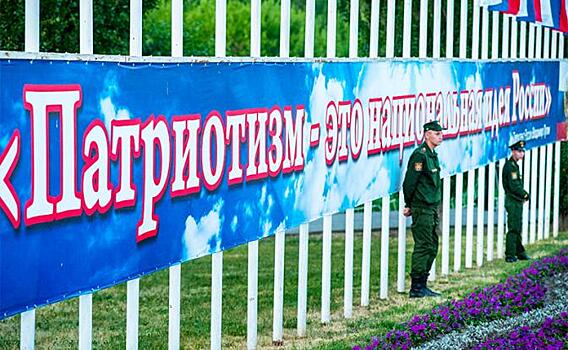 Патриот – последний негодяй