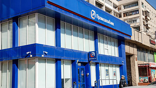 «Промсвязьбанк» объявил тендер на 600 млн рублей на рекламу в СМИ и на наружных конструкциях