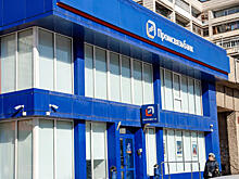 «Промсвязьбанк» объявил тендер на 600 млн рублей на рекламу в СМИ и на наружных конструкциях