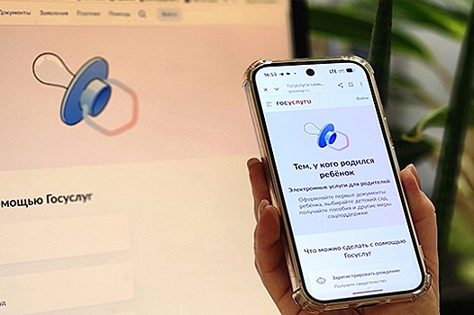 Сервисы с приставкой супер: волгоградцы все чаще пользуются онлайн-услугами