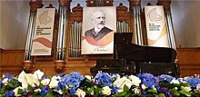 Объявлены результаты I тура конкурса Чайковского по специальности "фортепиано"