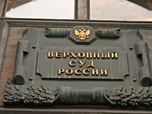 Верховный суд: Шиловская может требовать взыскания убытков за здание на земле музея Федина